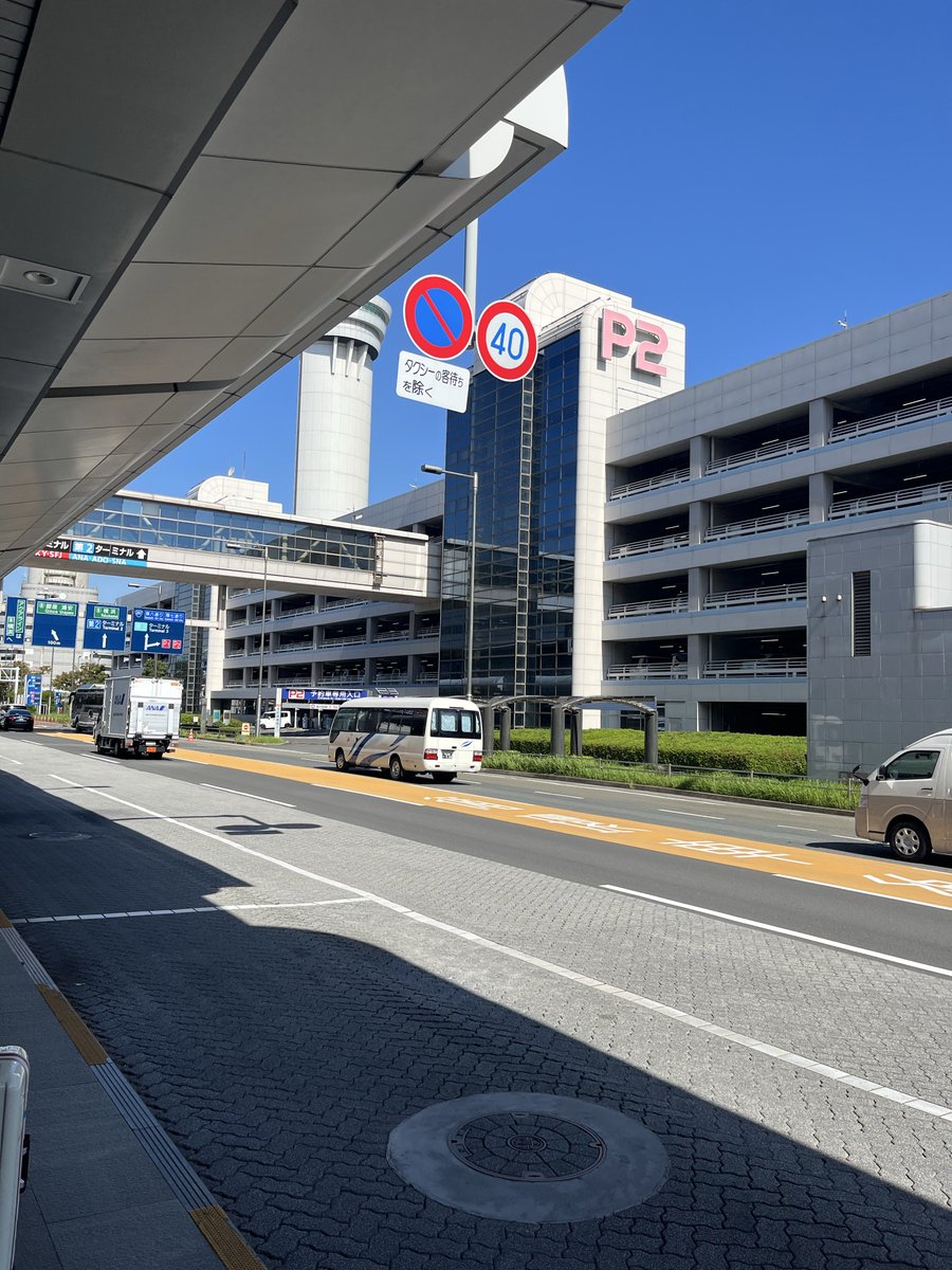 久しぶりの東京✈️🗼