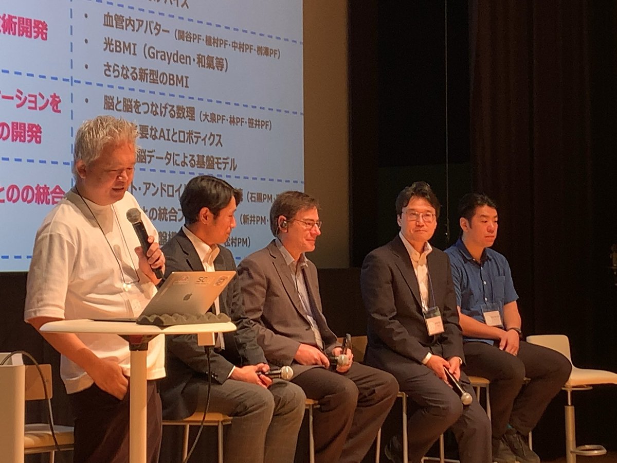 2日目の1つめのセッションである、スペシャルパネルセッション①「ニューロテックの世界動向を踏まえた戦略会議」がスタートしました！
PMの金井先生、SPMの関谷先生、Grayden先生、栁澤先生、笹井先生がニューロテックの研究や産業化をどう進めていくか、パネルディスカッションしています！🧠