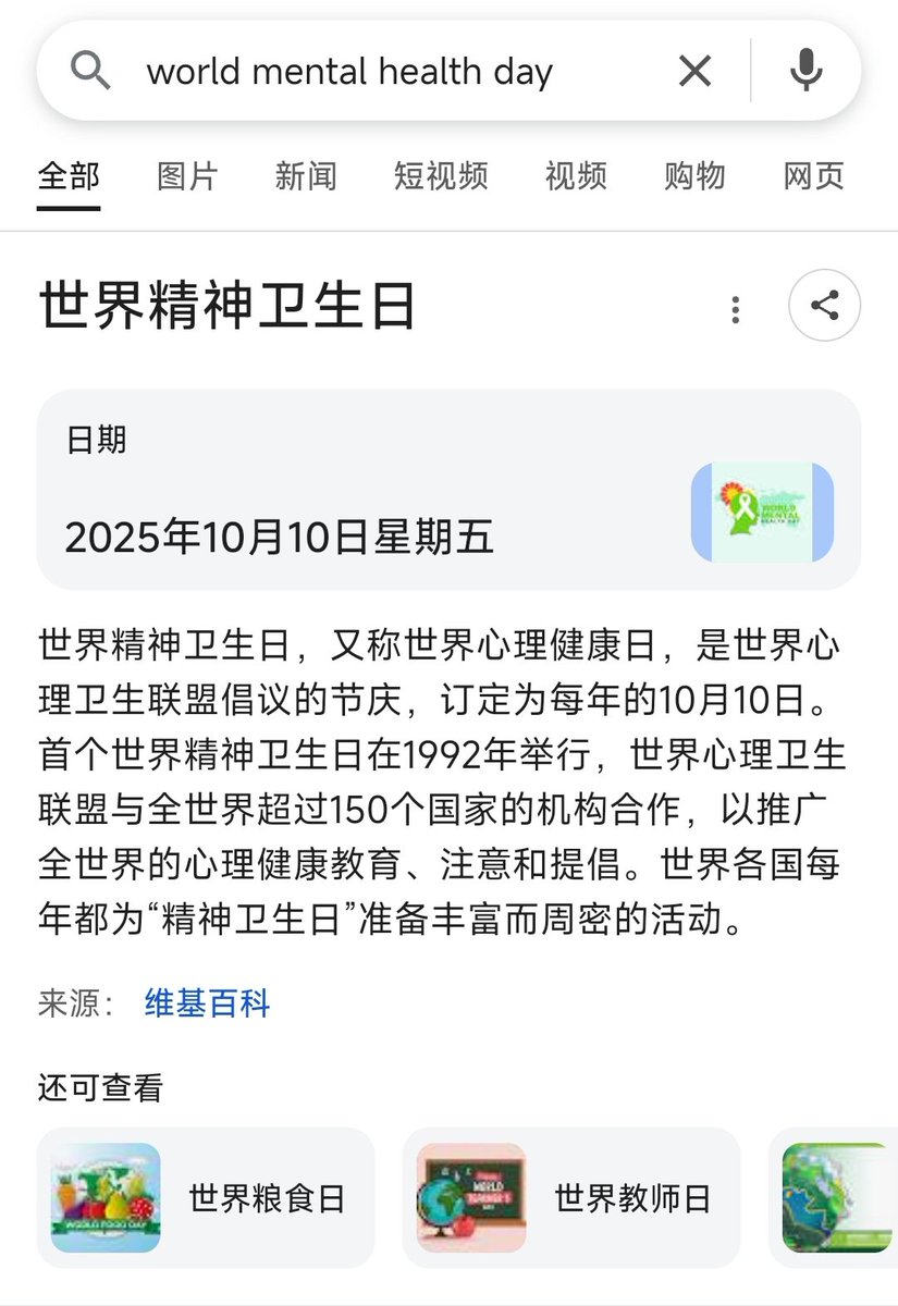 MariaAdaptivSys's tweet photo. 节日快乐 https://t.co/GQfymxpkFy