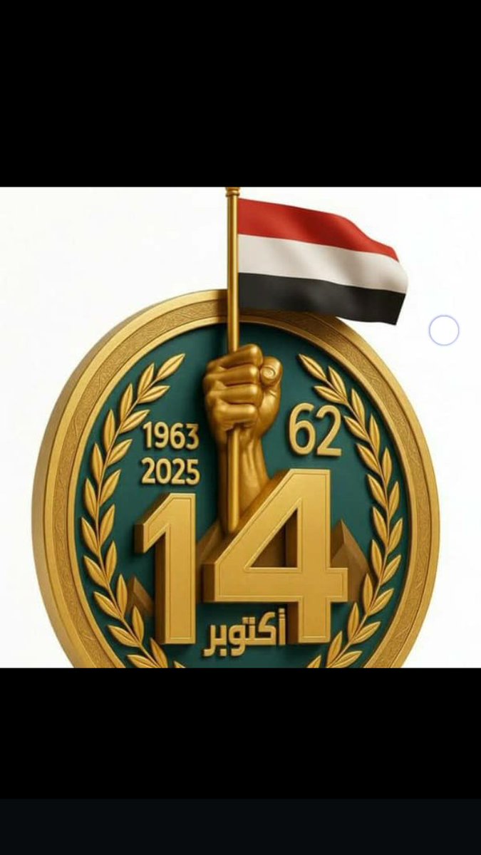 ابو احمد سليم (@slymabw) on Twitter photo 