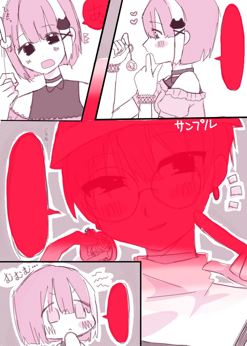 love_oi_io's tweet image. 🌷夢漫画企画🌷

参加方法🩶F &amp;amp;RT
サンプル使用○の方のみ(お顔隠し対応します)
期間🩶10/20まで
確率アップ🩶alt記載

リプからも数人借ります🙏
たくさんの参加待ってます♡

#夢絵無償企画
#無償夢絵企画 
#イラスト企画