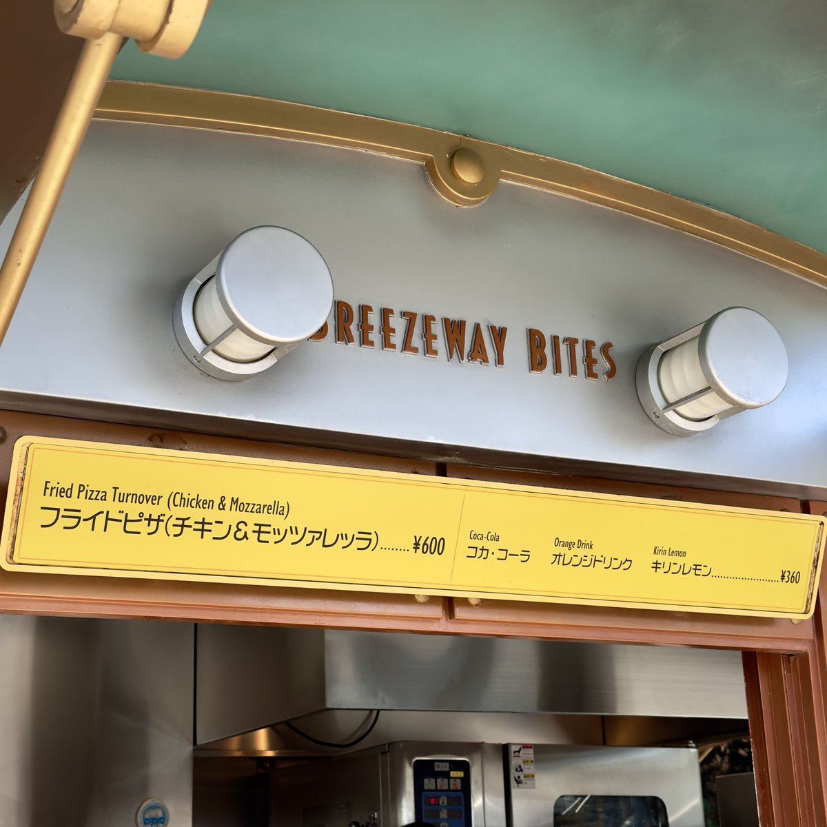 MezzoMikiD's tweet photo. フライドピザ（チキン＆モッツァレッラ）！
東京ディズニーシー
「ブリーズウェイ・バイツ」グランドメニュー☆
 https://t.co/LPCY7FG1wW https://t.co/PP6J5QE15L