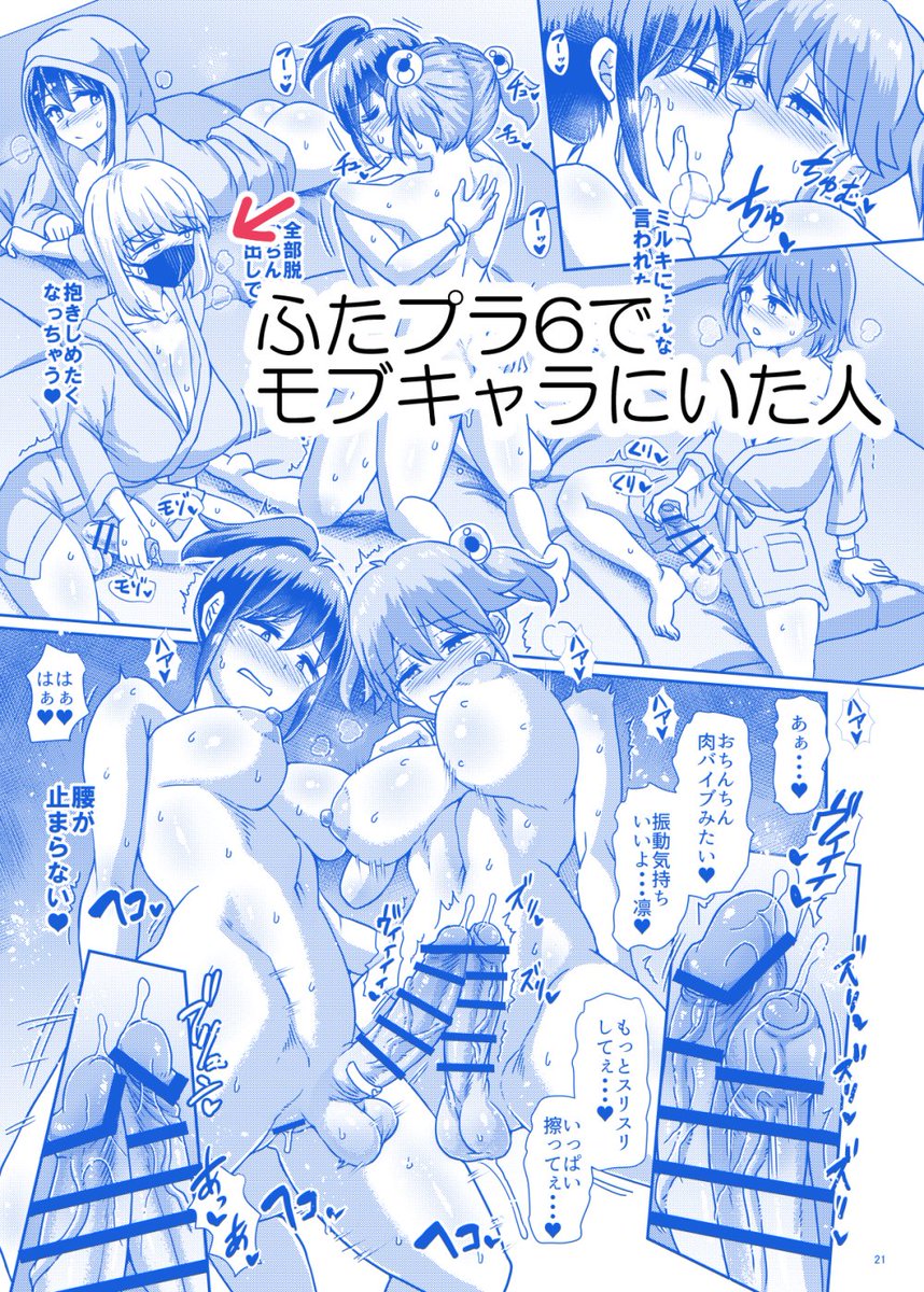 10月13日浅草ふたけっと35のお品書きです。よろしくお願いいたしますω(新刊のキャラクターのプチ情報を添えて)#futaket 