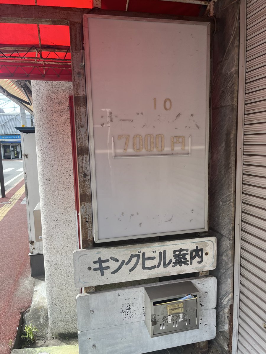かつてここにピンサロがあったことがかろうじてわかる