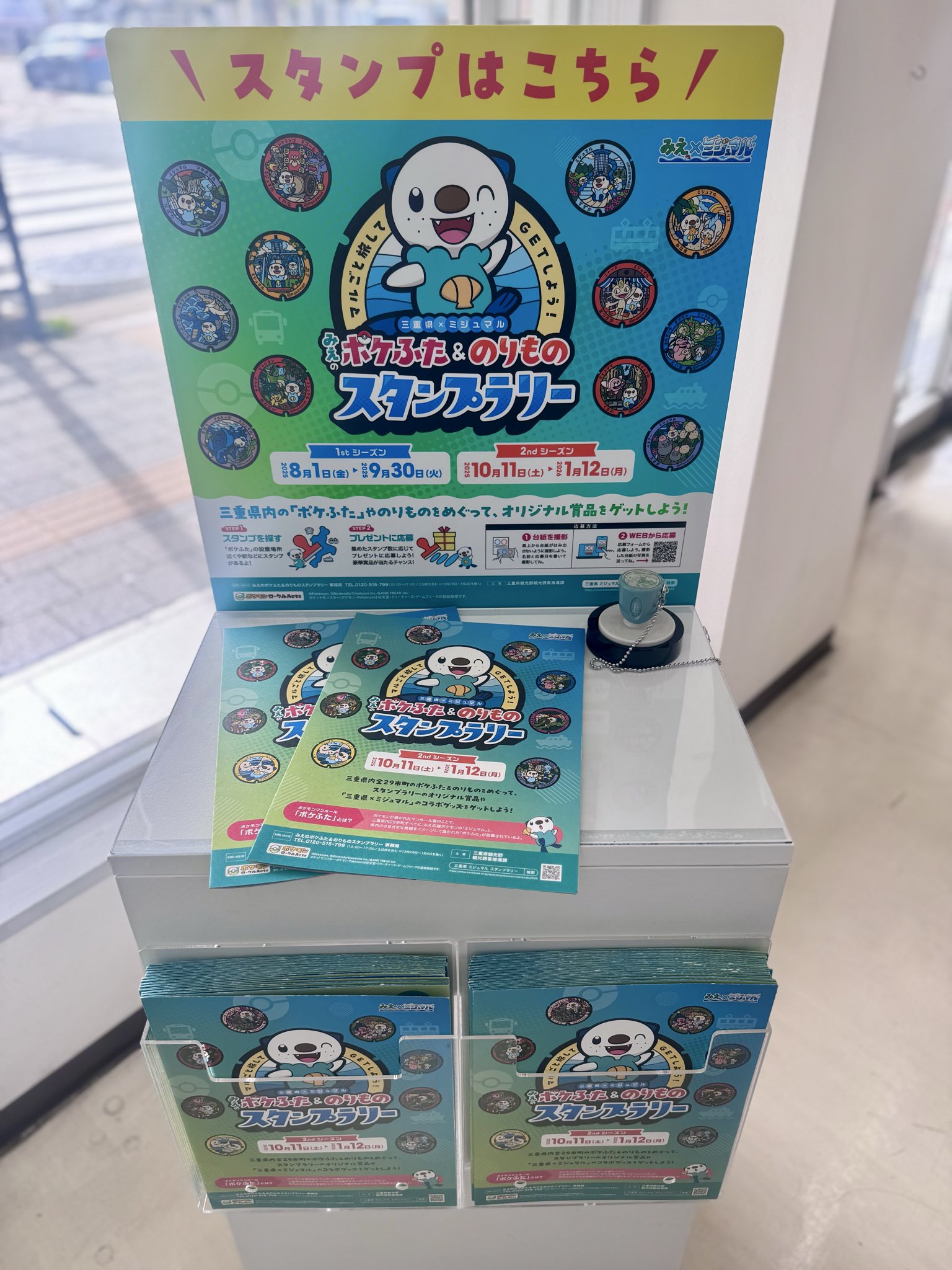 seventeen ミンハオ スタンプラリー コンプリートセット SEVENTEEN FOLLOW ミンハオ トレカ コンプセット - メルカリ