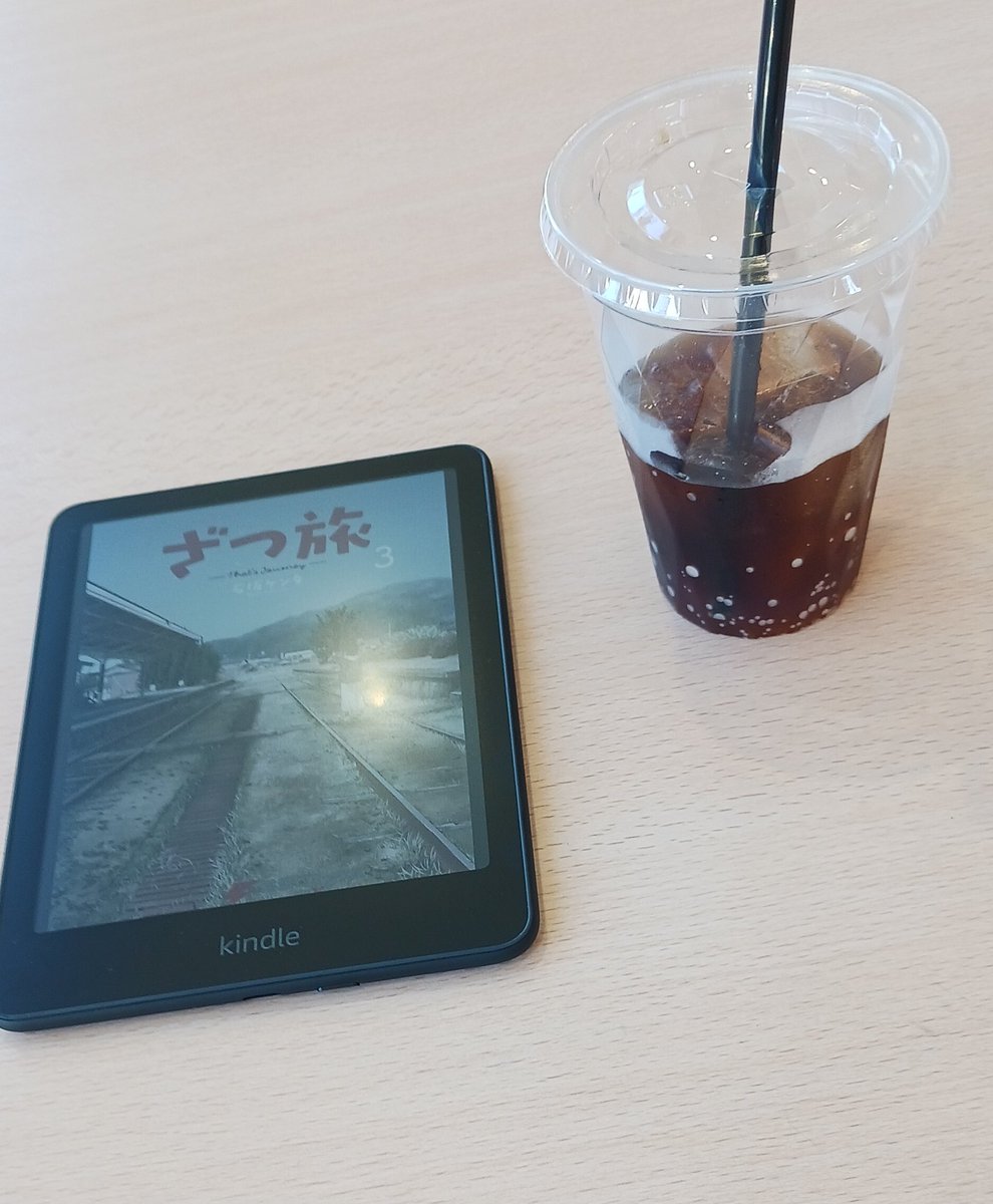 朝からちょっとした愛車トラブルにより急遽有休取得でディーラーにお世話になりに。
kindle colorsoft をお供に待機中♪
良いよお～colorsoft 。
今Amazonでセール中なのが残念(たった1ヶ月前に定価で買った身としてはね。。。シクシク。。)だけど、気になる人は是非。