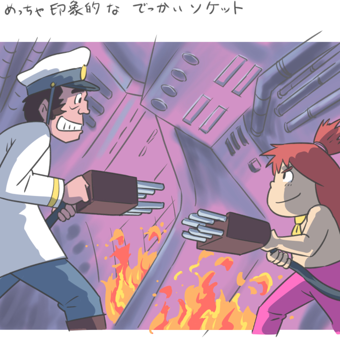 お絵描き朝練
#未来少年コナン
このシーンもいっぺん見たら忘れないよな