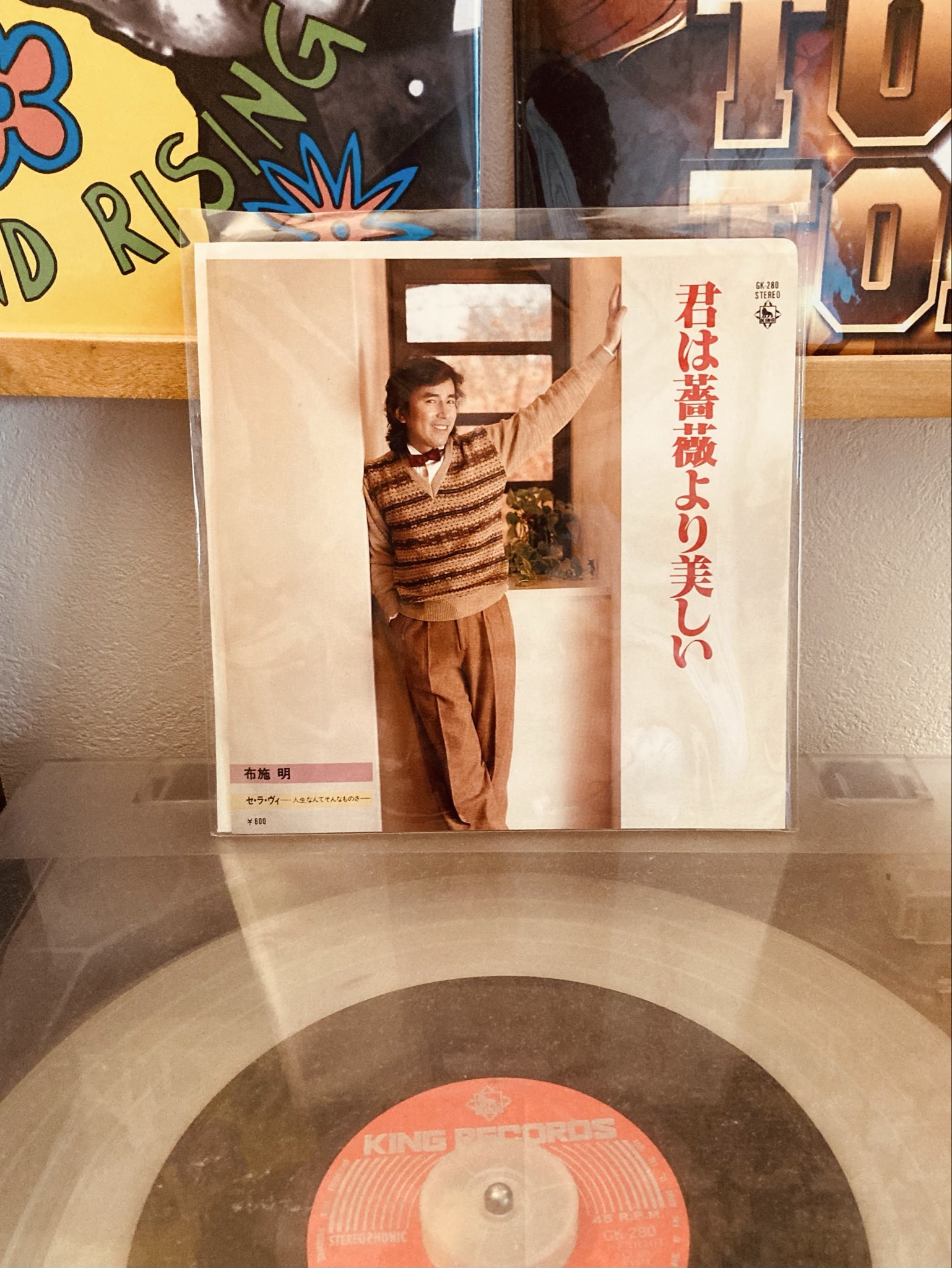 7ep●KING COLUMBIA / 君は薔薇より美しい 布施明カヴァ 7ep○KING COLUMBIA / 君は薔薇より美しい 布施明カヴァ 7ep○KING