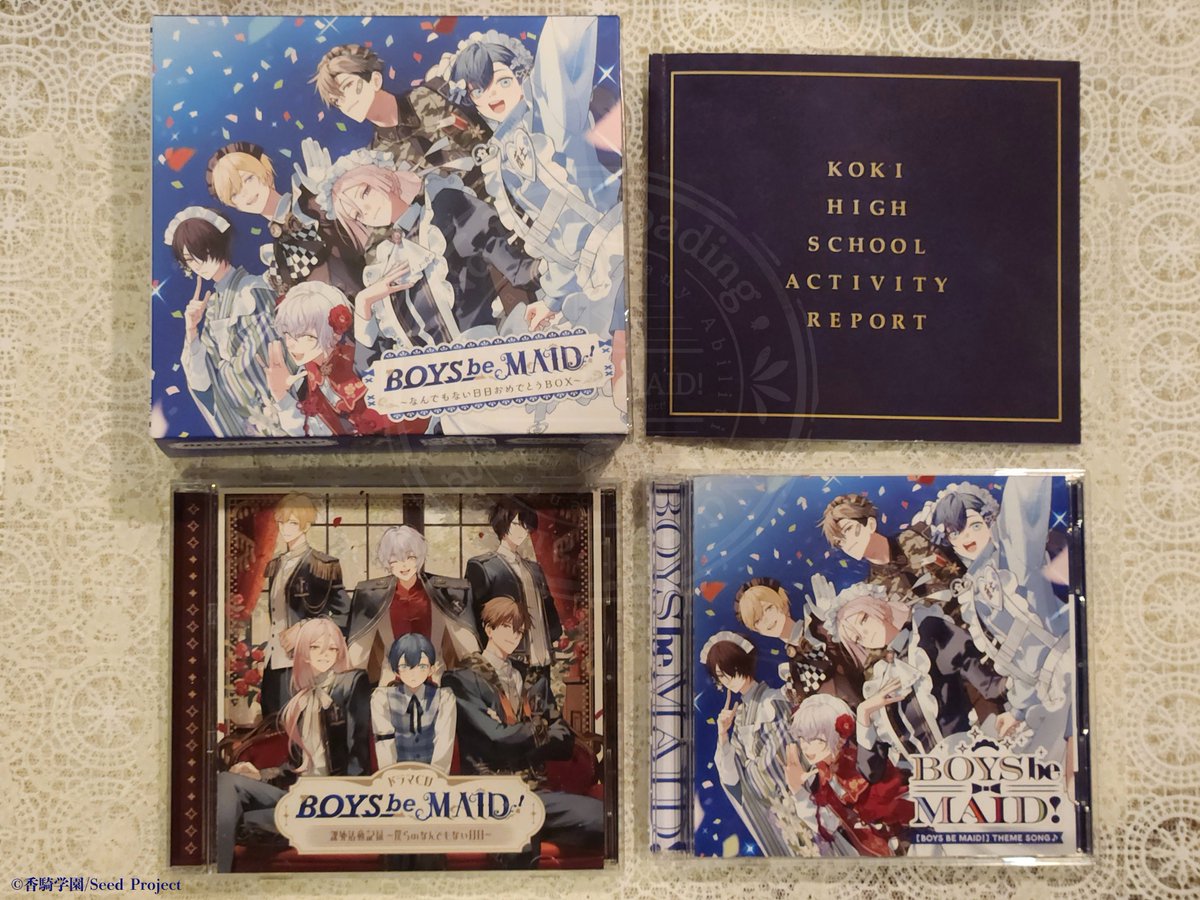 BOYS be MAID！（ボーイズビーメイド）【公式