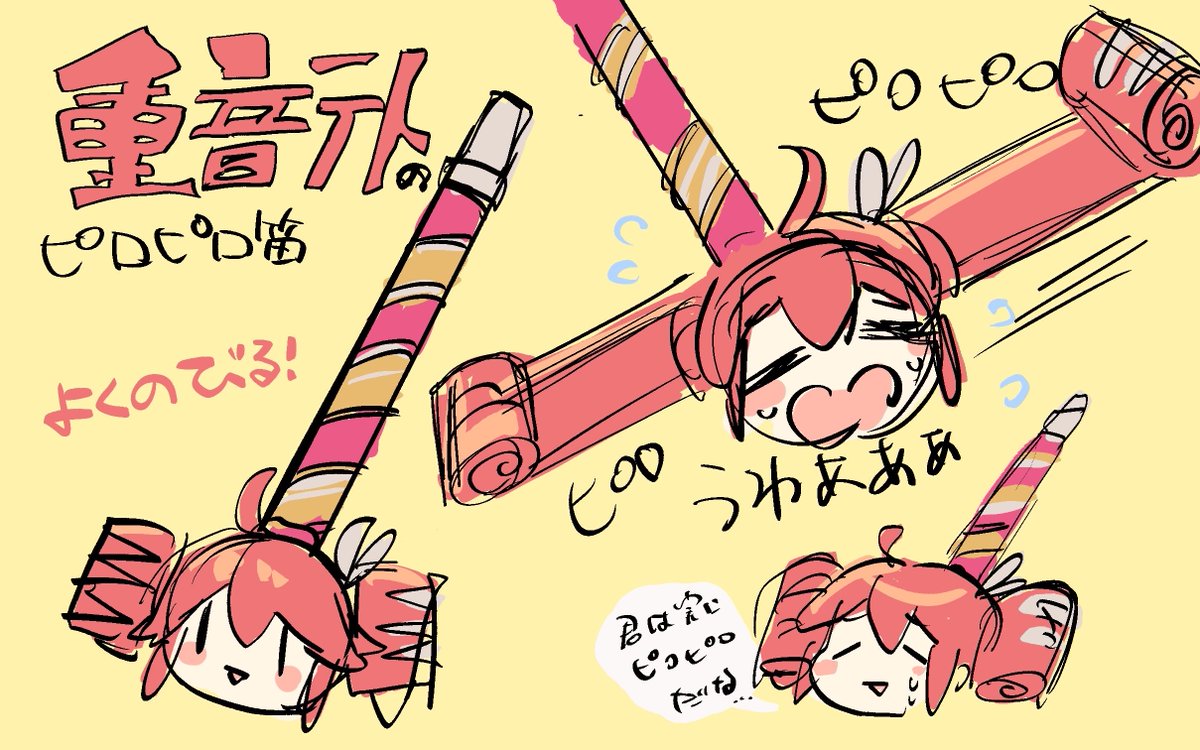 ayu@skeb募集中 (@ayuuu65) / Posts / X