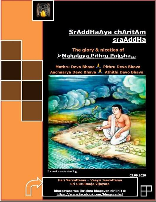 bhargavasarma's tweet photo. What is #UttaraAvadhi for #MahalayaPaksha Sraaddha?

If a person fails to perform #PakshaSraaddha on the day of #Pithruthithi during #PithruPaksha it can be performed on any one of the specified days during Pithrupaksha viz.

#MahaBharani
#VyatheepaathaYoga
#Ashtami
#DwaAdasi
#Amavasya 

If one misses performing even on any one of the specified days, still, it can be performed on any day before Aaswayuja Sukla Panchami.

Even then, if it is not possible; still, 

one can perform Paksha Sraaddha on Pithru thithi or any of the specified days mentioned during Krishna Paksha of #ThulaMaasa when #Sun is in Thula Raasi (Libra) before He transits to Scorpio (Vrischika Raasi) sign.  This is Uttaraavadhi for Mahalaya Sraadha. 

👉 ThulaMaasa from 18.10.2025 to 16.11.2025

For ready reference to my eBook on #SraaddhaVichaara titled...

👉 SrAddHaAya chAritAm sraAddHa

https://t.co/tlLsWyiTWl

https://t.co/JpVorV1yga

naham karta harih karta
Hari Sarvottama - Vaayu Jeevottama
Sri GuruRaajo Vijayate