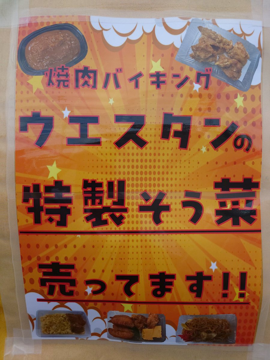 ycmHbz8Gqw4KIoQ's tweet photo. 本日より！！
スタートです！
是非是非‼️ https://t.co/RVX9qtCH5t