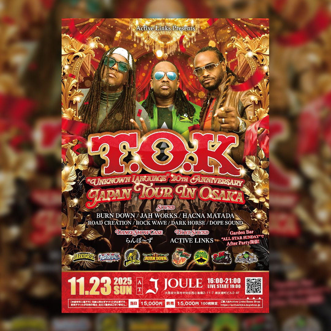 Active Links Presents
T.O.K Unknown Language 20th Anniversary Japan tour in Osaka 
フライヤーデザインを担当させていただきました✨

11.23 SUN at.JOULE

#デザイン #アートワーク #フライヤー #ポスター #レゲエ #ダンスホール #design #artwork #flyer #poster #reggae #dancehall