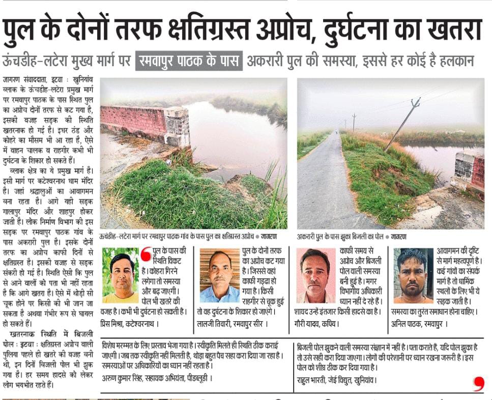 PRINCEM30601131's tweet photo. @dmsid1 @Cdosid1 @aksharmaBharat
@puvvnlsdnagar https://t.co/1XQHdNpeRh