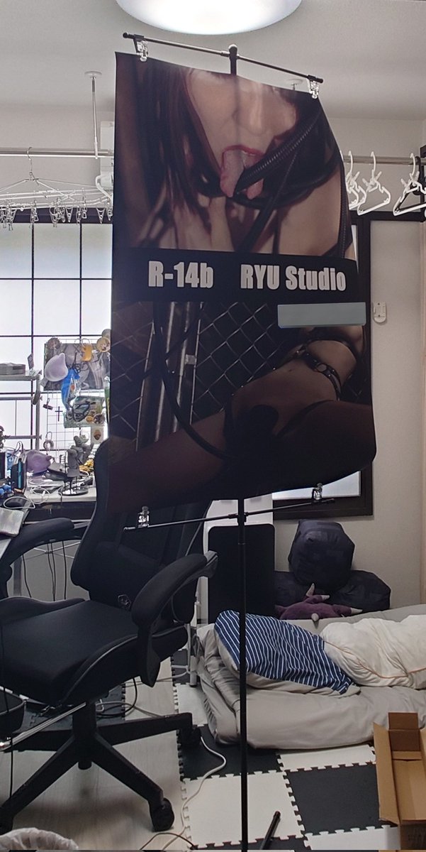 ポスタースタンド届いてました。紙は友達の持ってたえろポスターです。