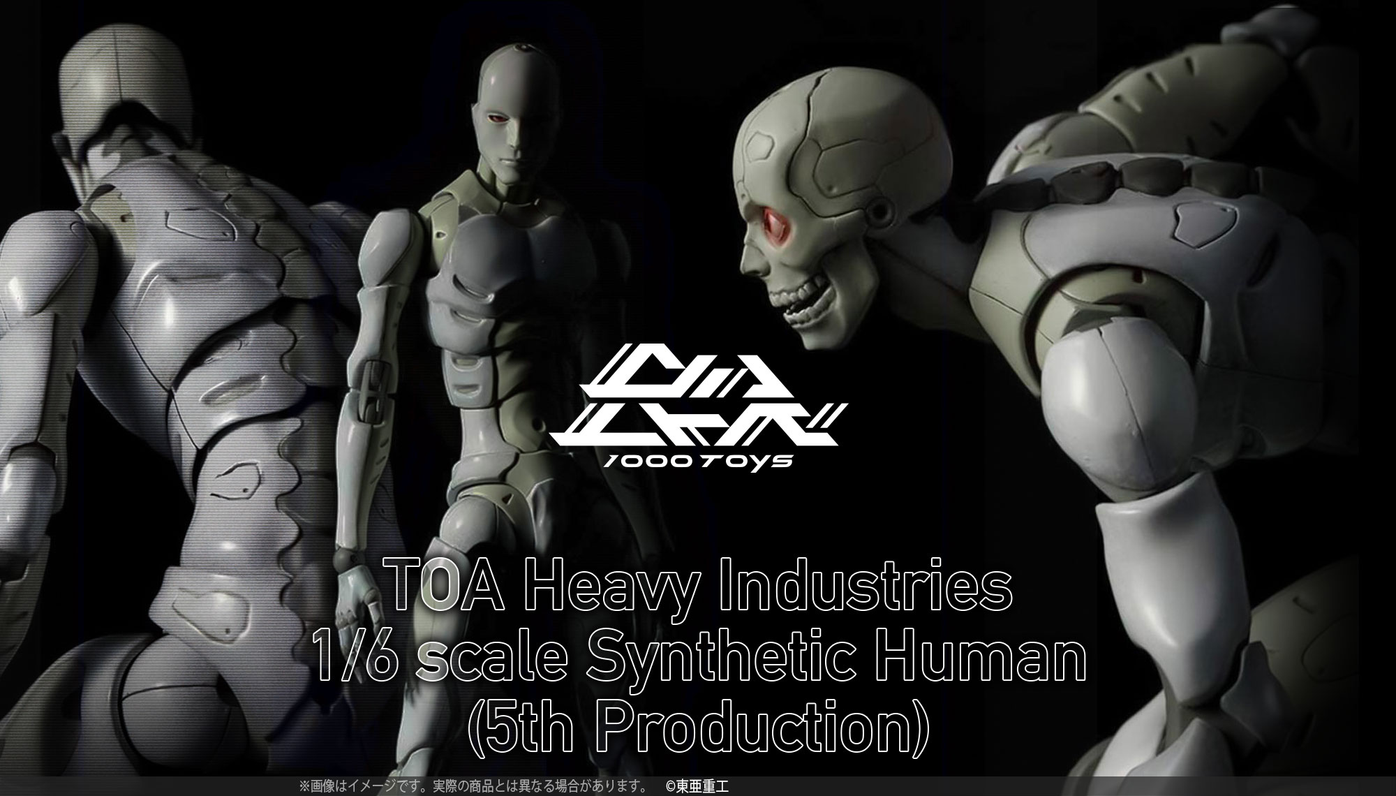 【稀少品】本物研究所 「場の改善」×「精神・物質エネルギー向上」『天と地2』　璧 ㈱千値練・センチネル on X: 