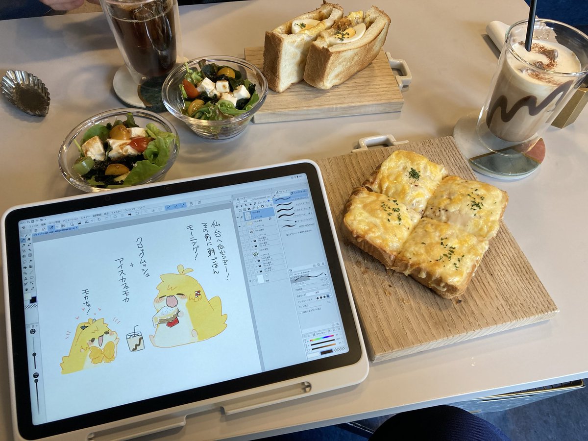 モーニング!!
仙台向かうぞー!! 
