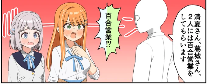 5時に続きが上がります 
