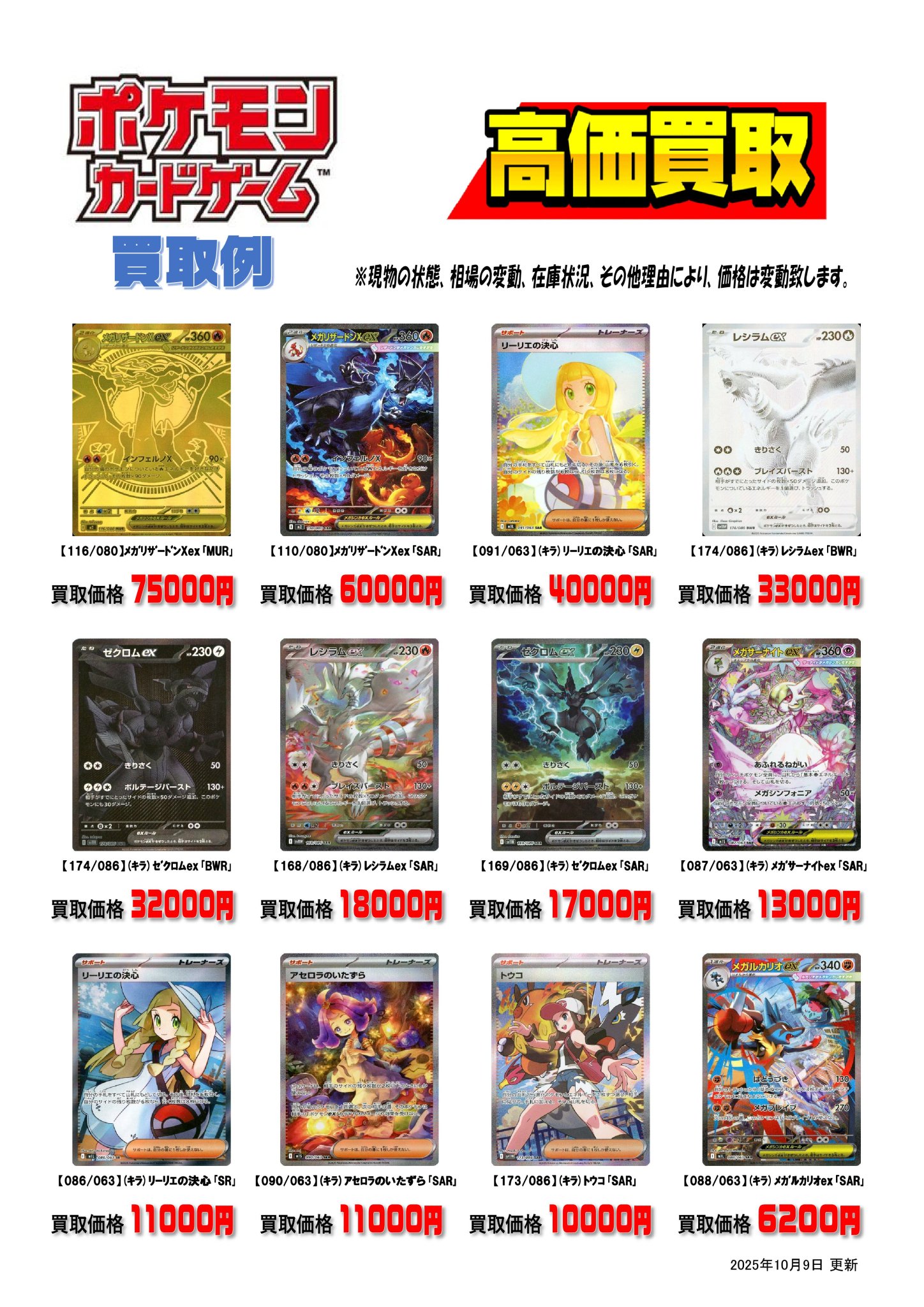 本の森垂水店 on X: 