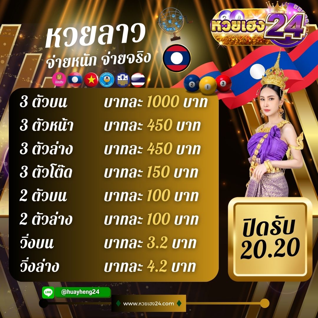 lottery_24 tweet media