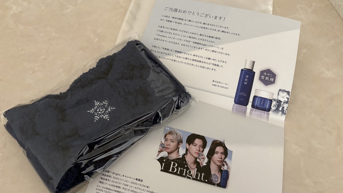 Number_i メッセージカード付き　雪肌精 Bright ヘアターバン Number_i メッセージカード付き”雪肌精 Bright ヘアターバン