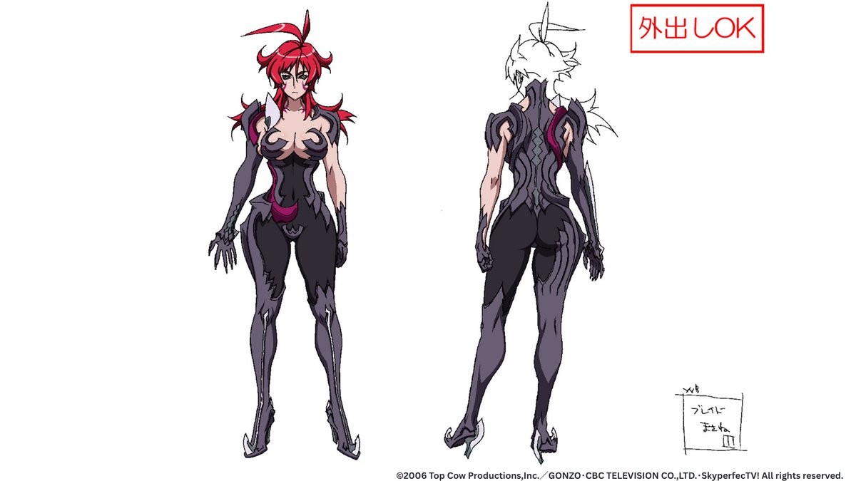 アメコミ WITCHBLADE シリーズ2 赤.黒ワンピースと顔仮面 ✨✏️Character Design✏️✨ Did you know that the character