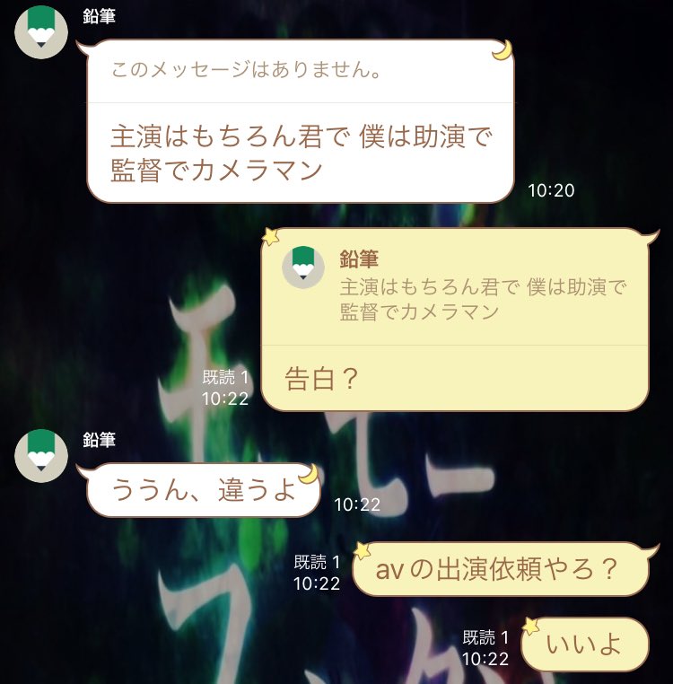 朝っぱらから熱烈なお誘いされた