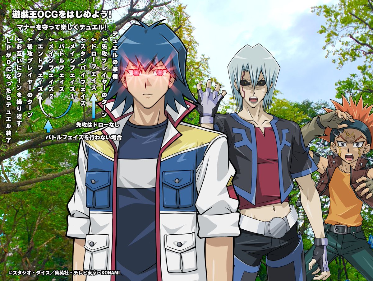 YuGiOh_OCG_INFO's tweet photo. 🔰━━━━━━━━━━
10月18日㊏
遊戯王OCG初心者の方
━━━━━━━━━━🔧🦺🐥

遊戯王OCGをはじめたい方は
✅こちらのページにアクセス
https://t.co/mYSRyDvykM
🔰遊びかたをおぼえる
����遊びかたがわかってきたら
🔰なれてきたら

各項目をチェックして
遊戯王OCGをはじめよう🍁 https://t.co/bPCSv8fNM4