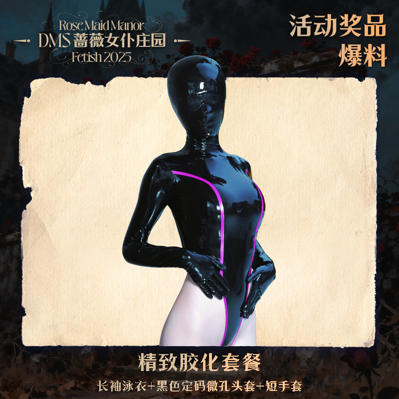 Rubberbunny乳胶邦妮 tweet media