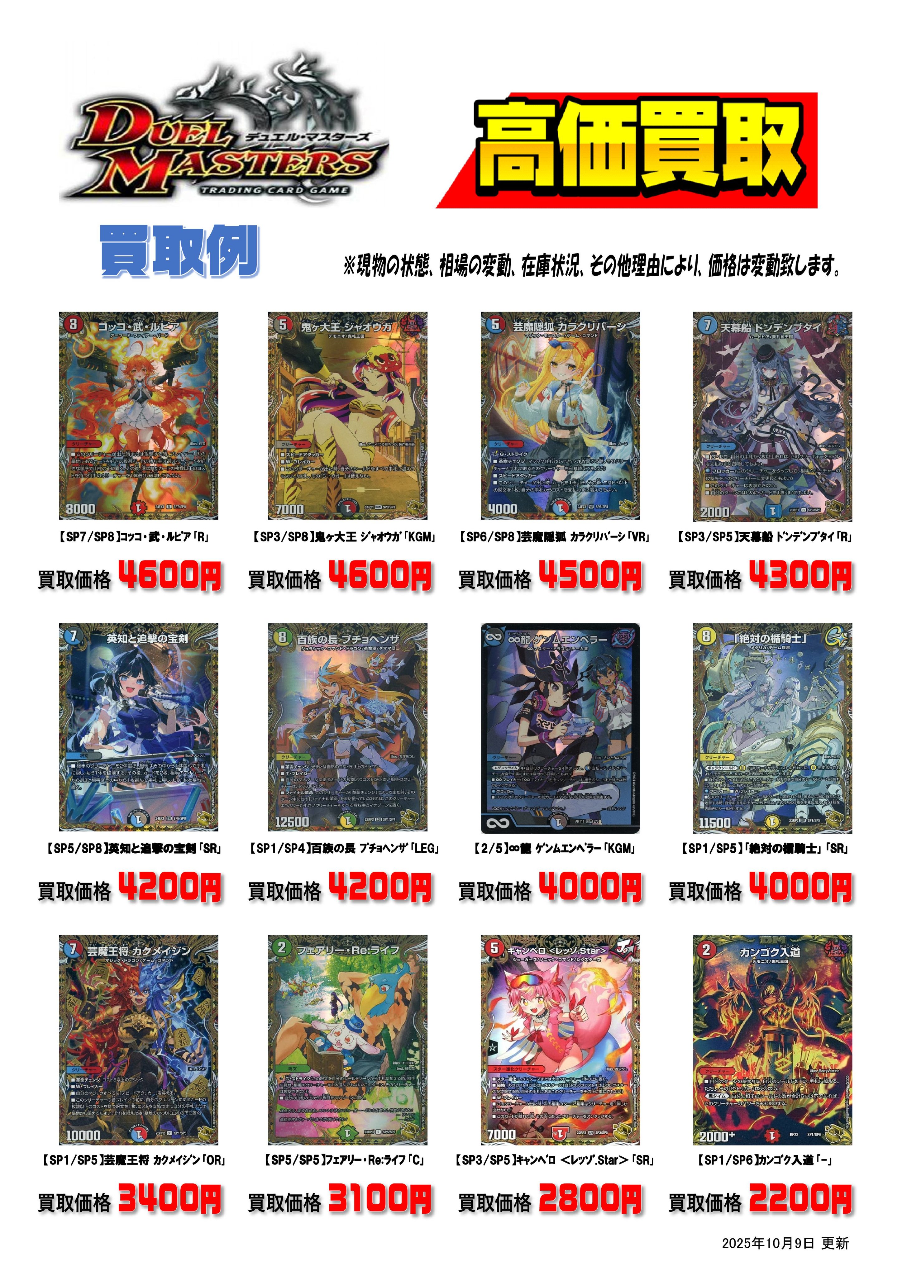 本の森垂水店 on X: 