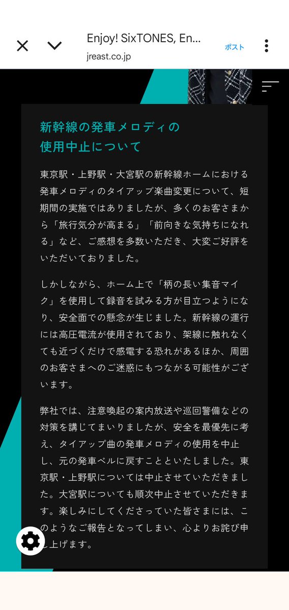 enaexpess's tweet image. なんかJR東が最近駅メロを統一している理由がなんとなくわかってきたかも…