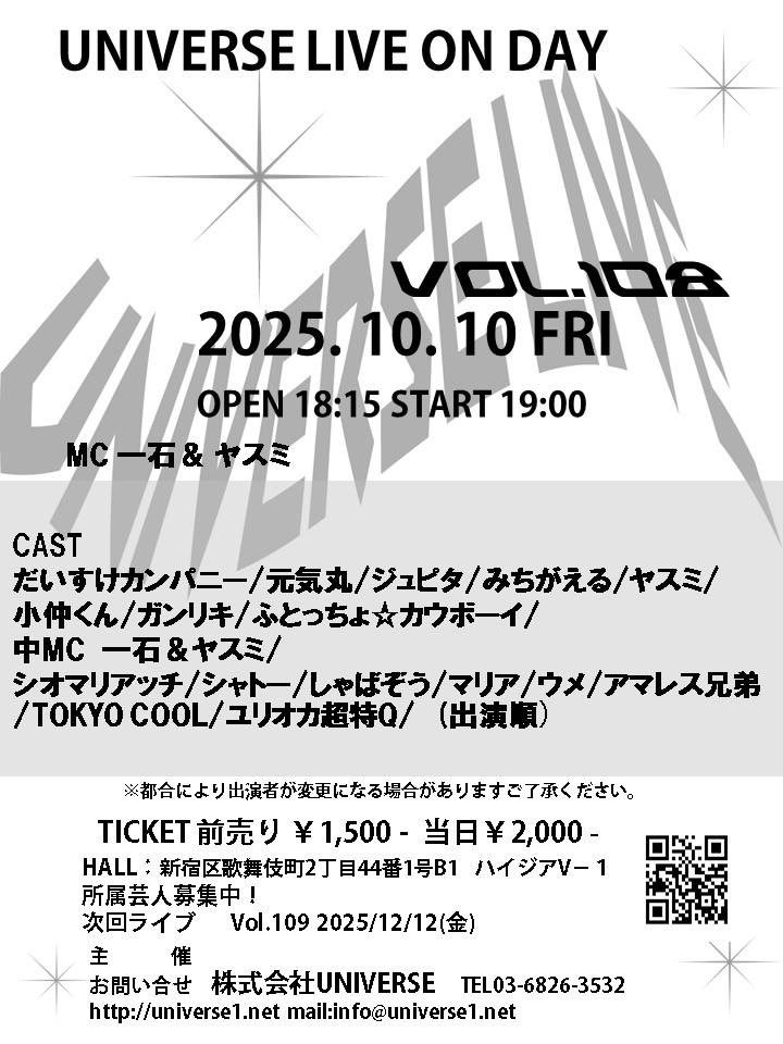 しゃばぞうページ しゃばぞう (@shabazoudes) / X