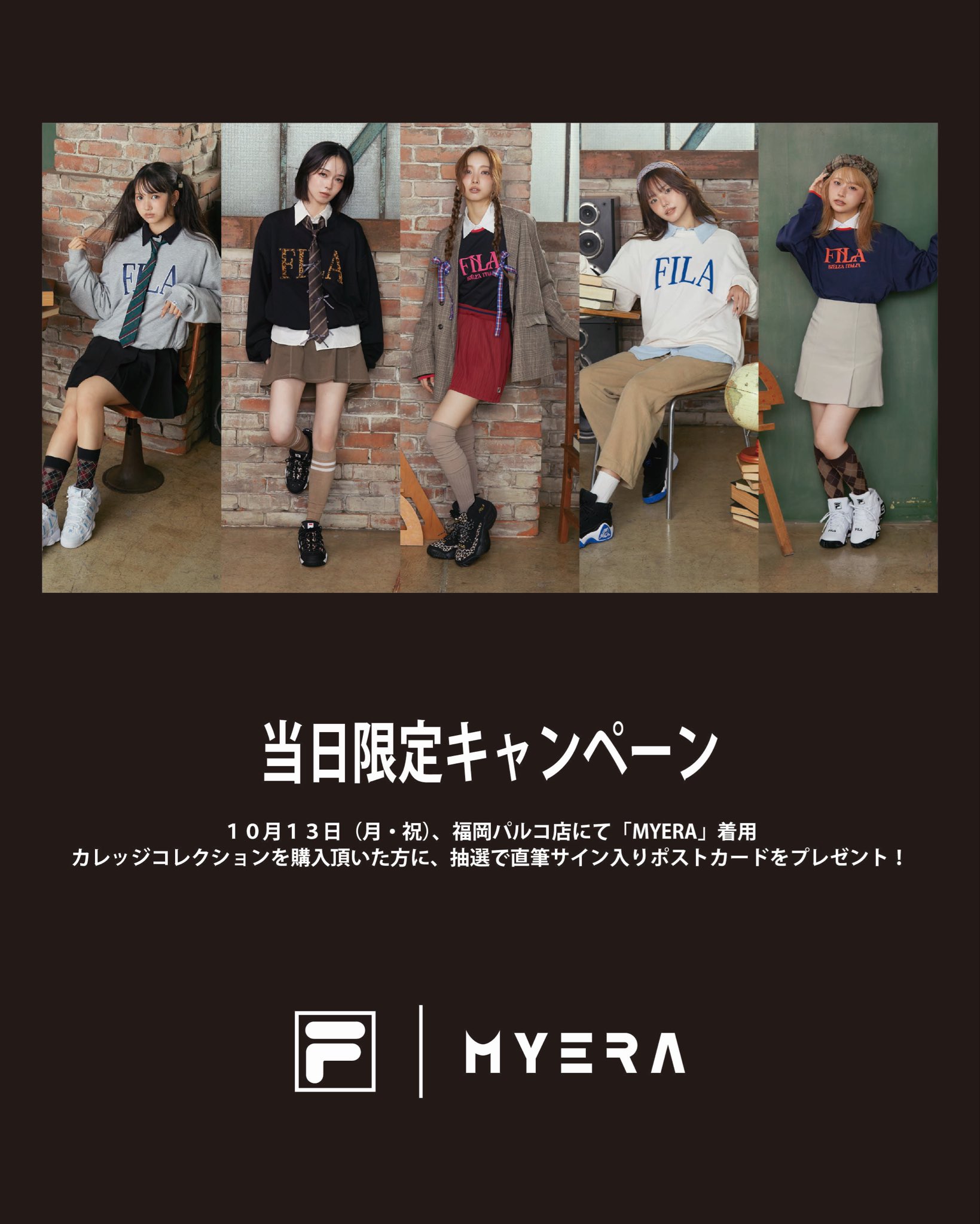 FILA Japan公式アカウント (@FilaJapan) / X