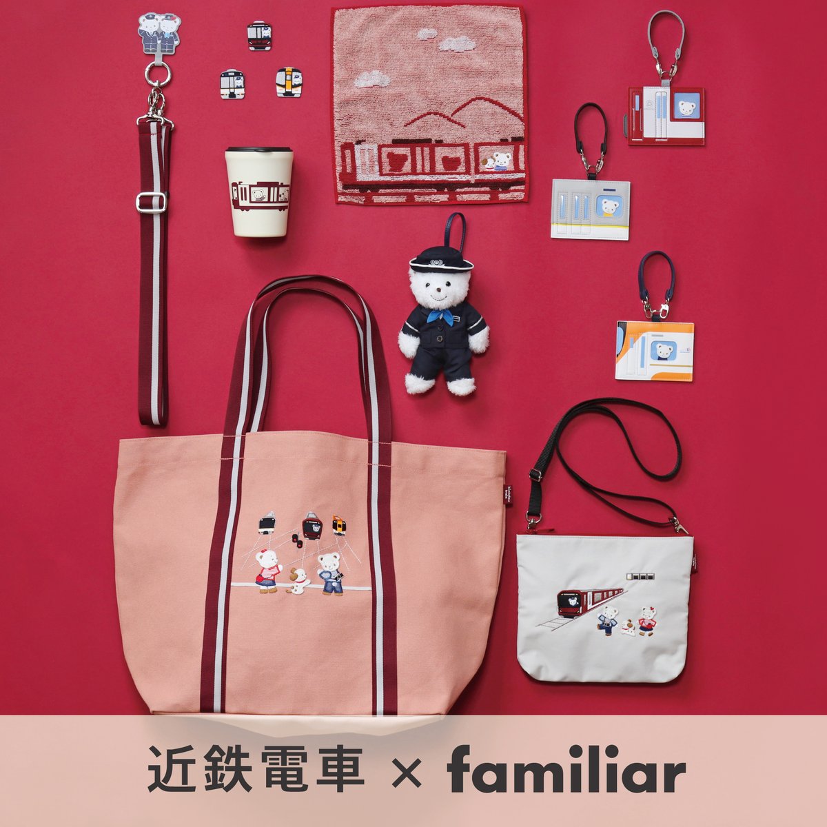 ファミリア (@familiar_jp) / X