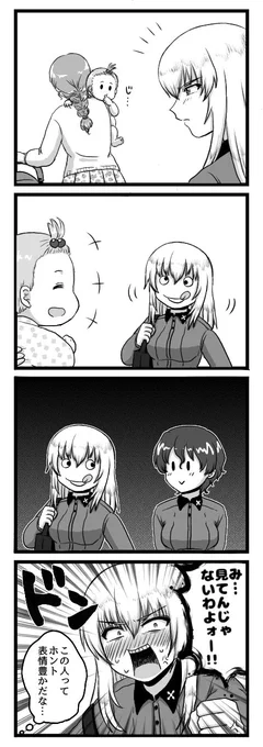 #赤ちゃんの日 