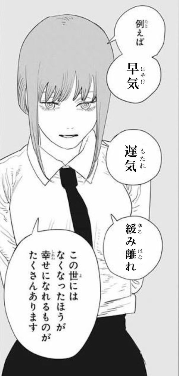 kuma_4kyudo's tweet photo. https://t.co/83hyQVkvmh