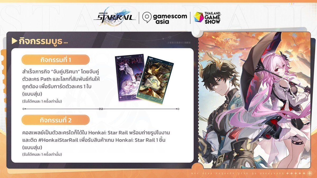 บัตรเข้างาน(1เกม) 350 + การ์ดเควส(1เกม) 200

มีคนไปหลายคน รับได้หลายคิวค่ะ

🙏🏻 นัดรับได้ค่ะ

#ตลาดนัดเกนชิน #ตลาดนัดฮงไก #ตลาดนัดรางดาว #ตลาดนัดzzz