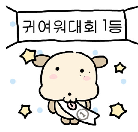 이강인 똑닮은 임티를 발견함

점은 제가 찍엇어요 ㅋㅋ