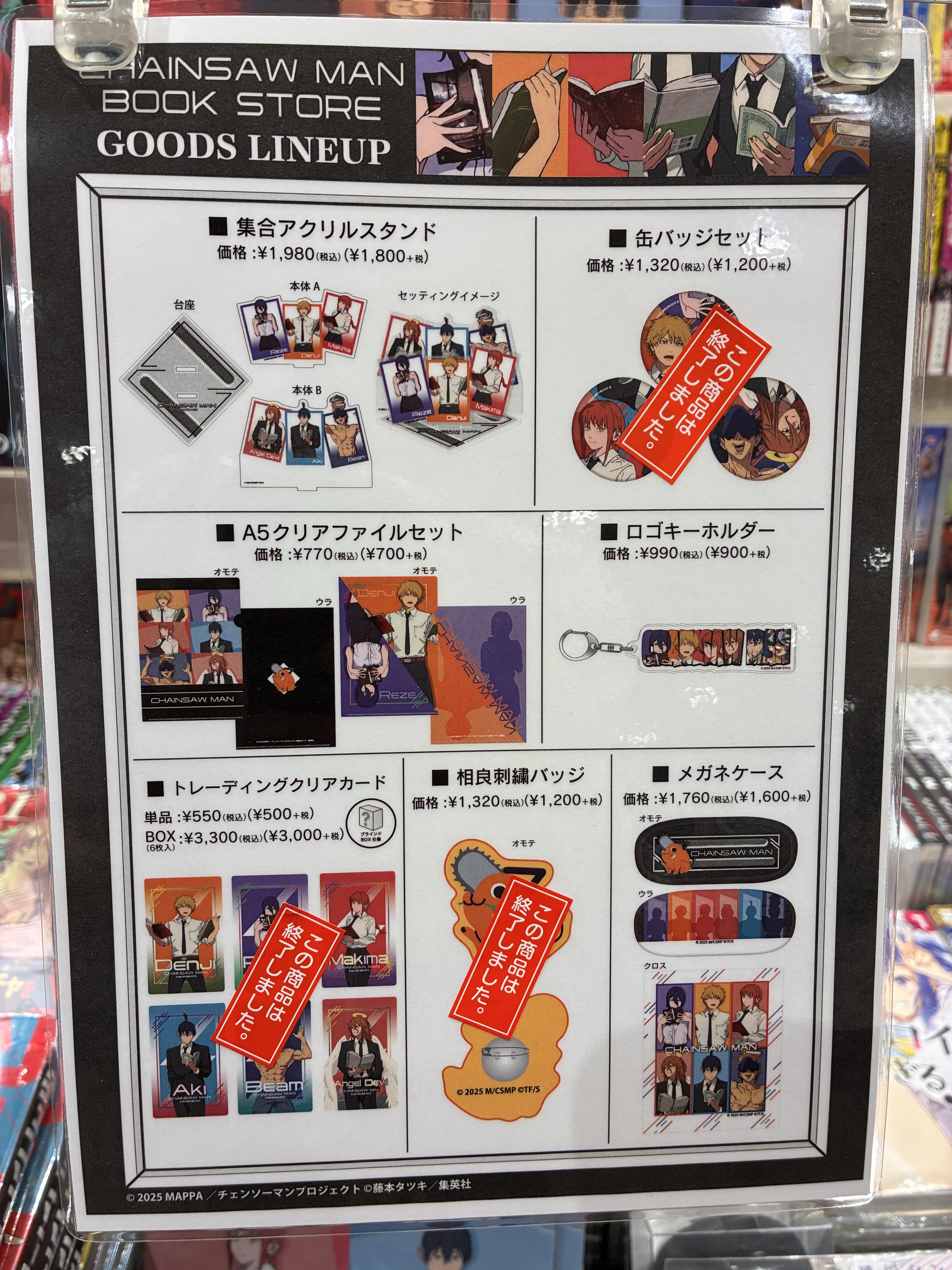 漫画セット　バラ売りしません。 BL漫画 8冊セット【バラ売り・組み替え可】 - メルカリ
