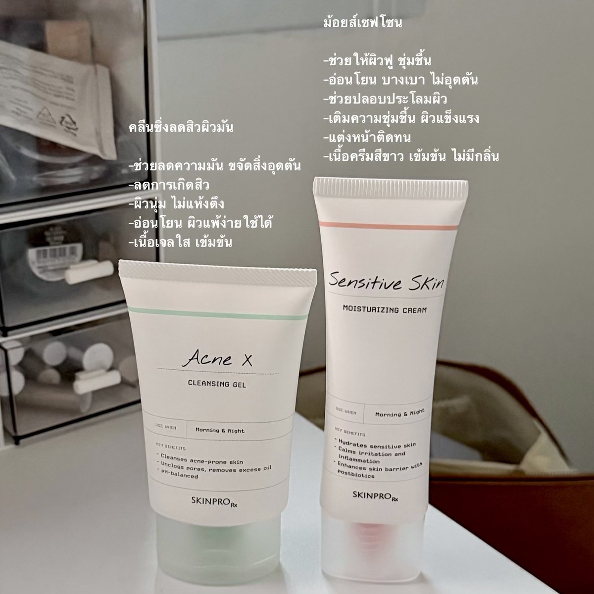 peartunwarat's tweet image. นี่คือเวชสำอางแบรนด์ไทย และเป็นตัวที่พรเกษมคลินิกแนะนำ ที่ใช้อยู่จะเป็น 2 ตัวนี้

-ม้อยส์เซฟโซน : ตัวนี้ดีมาก ชุ่มชื้น หน้าฟูชิบหาย เป็นม้อยส์ที่คนผิวผสมใช้แล้วไม่รู้สึกเหนะหนะเลย ผิวดี ผิวเนียนขึ้นมาก
-คลีนซิ่งลดสิวผิวมัน : ตอบโจทย์คนผิวแบบเรามาก ใช้แล้วผิวสะอาด ไม่ทำให้หน้าแห้ง…