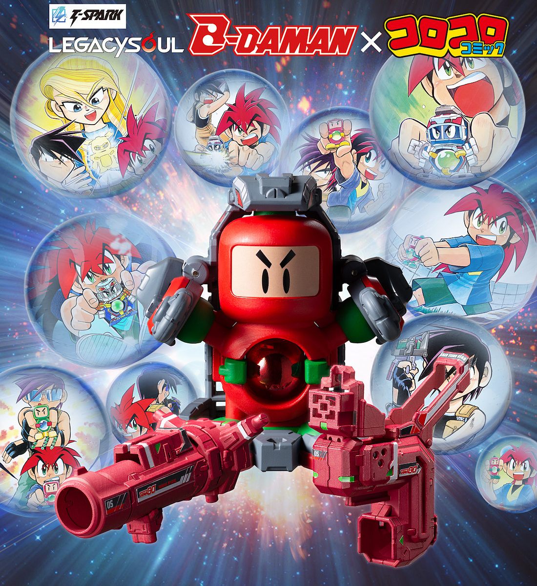 スーパービーダマン