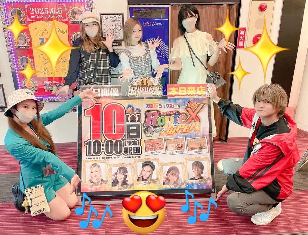 bigban_matsusak's tweet image. おはようございます😊
1️⃣0️⃣月1️⃣0️⃣日1️⃣0️⃣時開店‼️
すみれさん @mutimutiGAL
右京さん @ukyou_1227
れいやーじゅさん @reiyapurin
うららさん @URA_urara00
こびぃさん @kobii_slot
実践来店中です💕
スロ6シックス取材📸
🎱Route X HYPER🎱
@6slot6
ぜひぜひご来店下さい
お待ちしております‼️