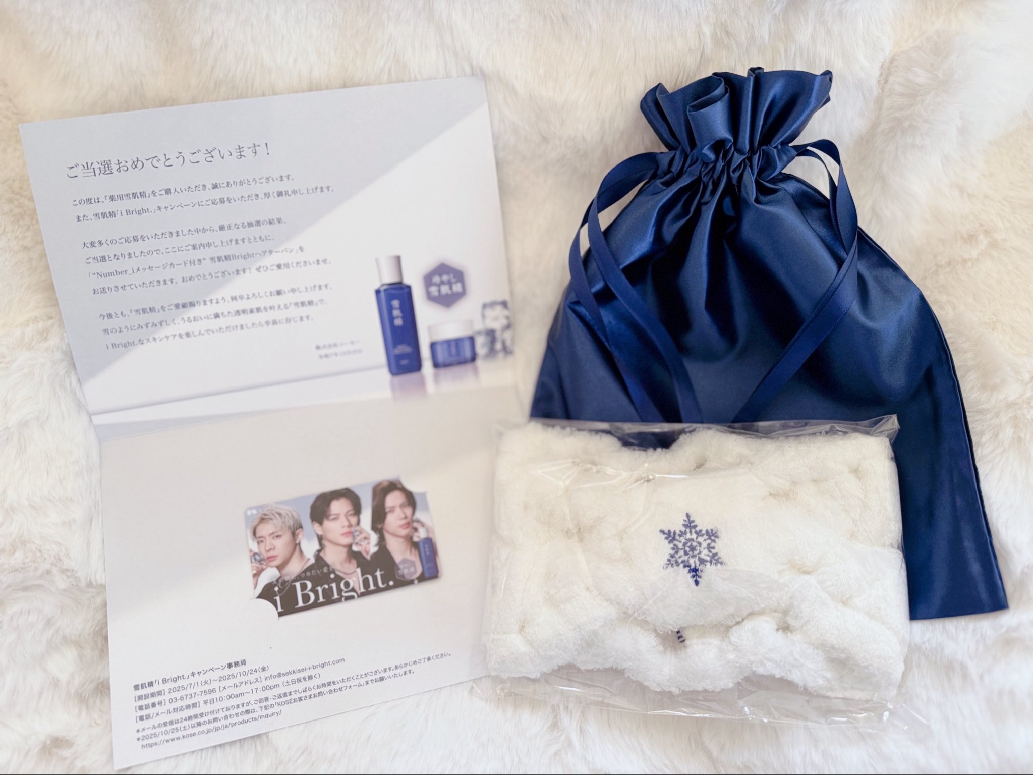 Number_i メッセージカード付き】雪肌精 Bright ヘアターバン(雪肌精 i