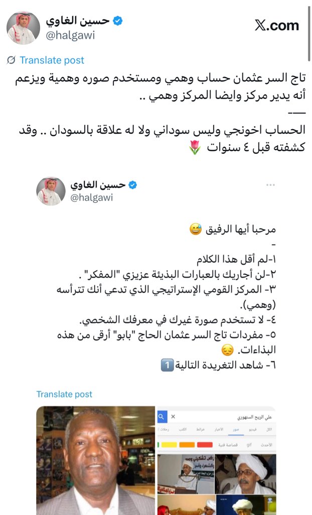 Tweet media one