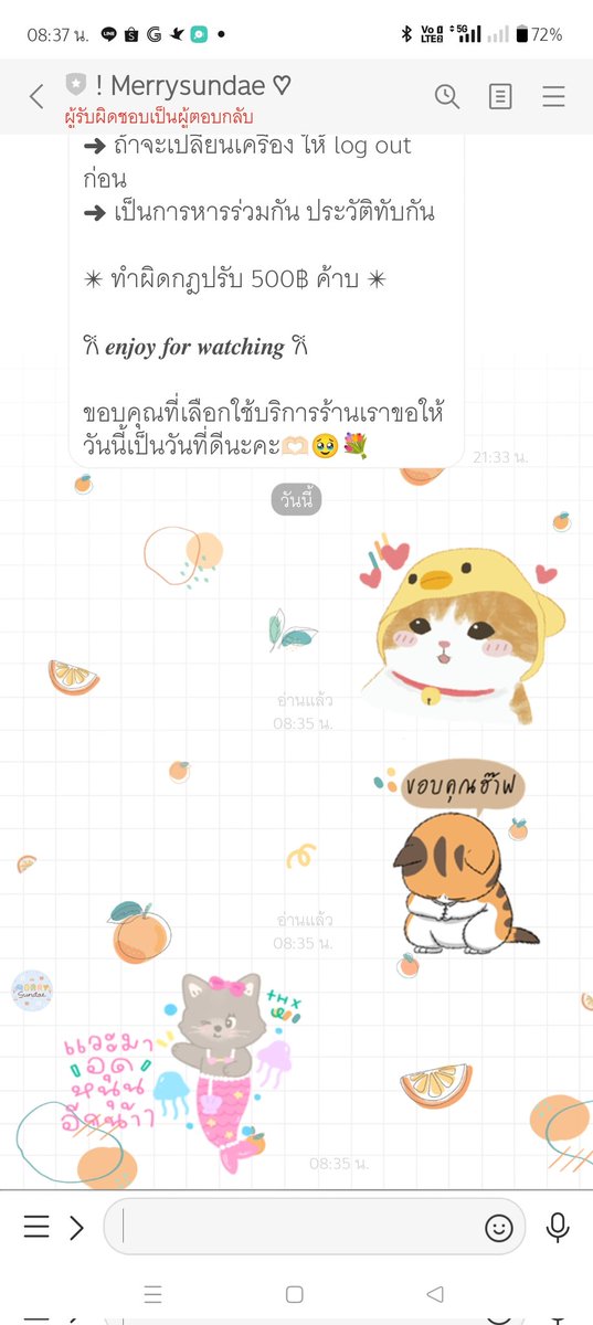 Nuchs_devil1988's tweet photo. #รีวิวเมอร์รี่ซันเด รวดเร็วทันใจ♥️ ใจดีมีของแถมด้วยน่ารัก🥰 https://t.co/3NvN5yXTlZ