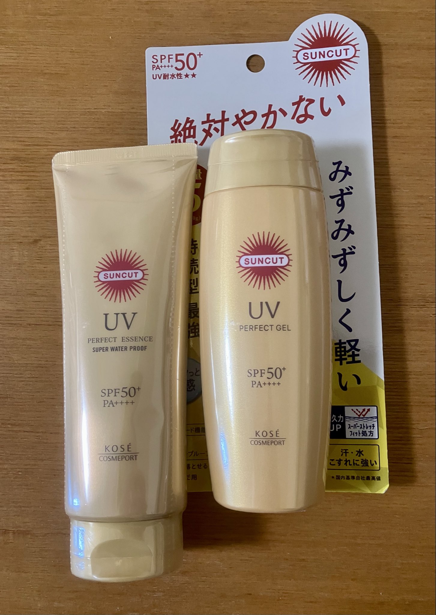 日焼け止め riiiii*** brisa-4-min.jpg