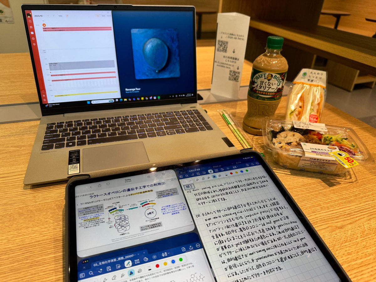 eating in family mart ❌
studying in family mart ✅