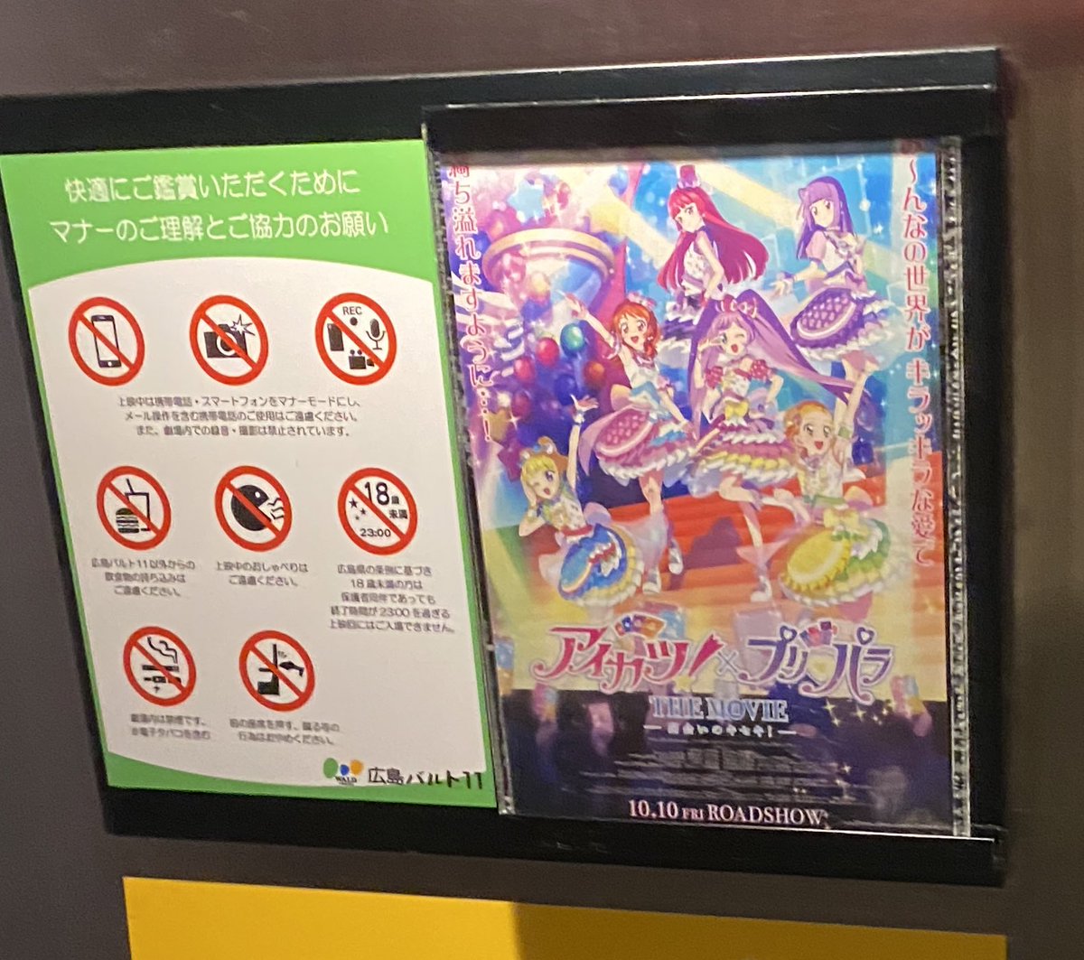 m.t 0420様リクエスト☺︎ Twitter（現X）で2段階認証の認証コードSMSが届かないときの対処