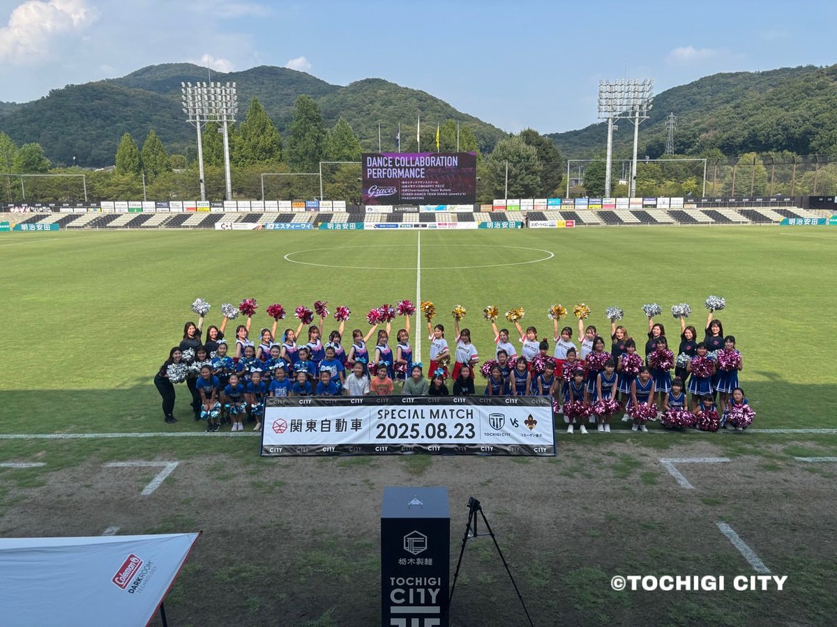 hu_fascinating's tweet photo. みなさんこんにちは☀️🤍
8/23（土）に、栃木CITYさんの試合のハーフタイムコラボパフォーマンスに参加しました⚽️✨

イベントステージにも出演でき、とても楽しかったです💕

ありがとうございました😊

 #白鴎大学  #白鷗大学  #チアリーディング同好会  #FASCINATING https://t.co/lwcPIXOCv8