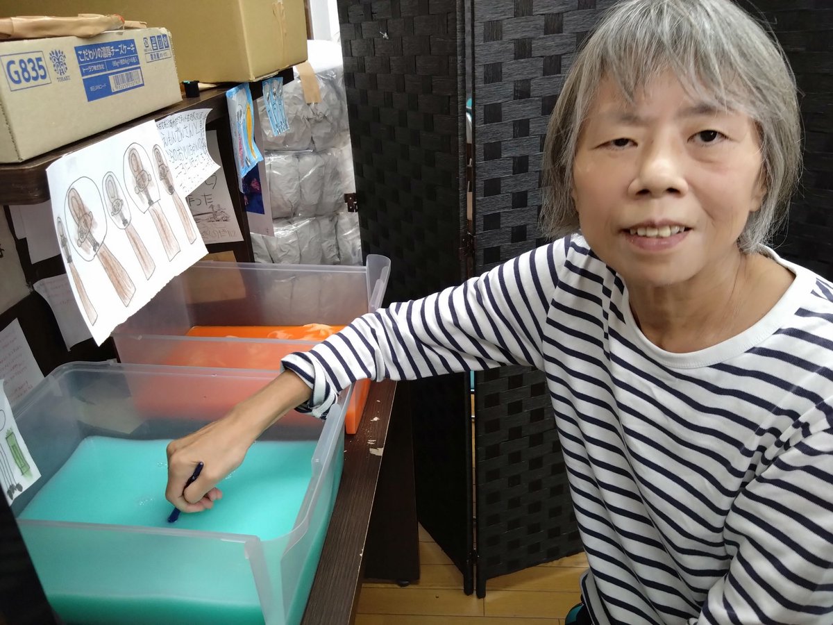 SmileBase@福祉✖︎商品開発✖︎発信 tweet media